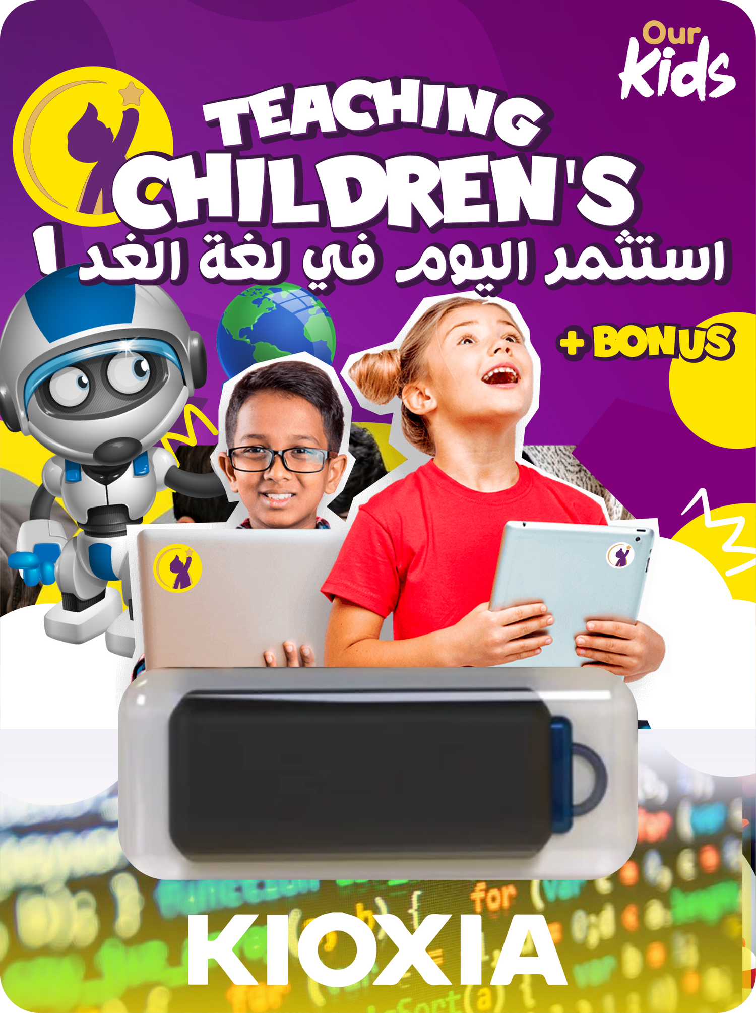 تعلم البرمجة