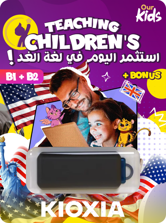 OUR Kids™ Learn English B1 + B2 For your kids