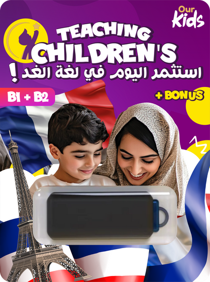 OUR Kids™ Learn French B1 + B2 For your kids