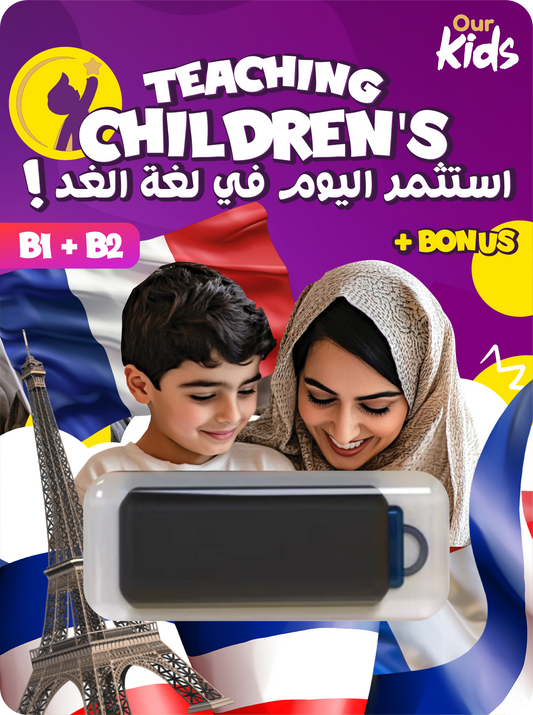 OUR Kids™ Learn French B1 + B2 For your kids