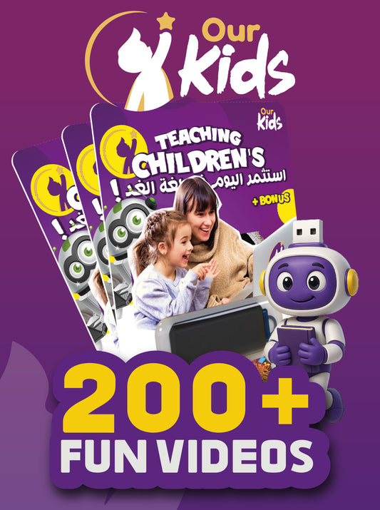 OUR Kids™ تعلم الذكاء الاصطناعي و البرمجة لأطفالك