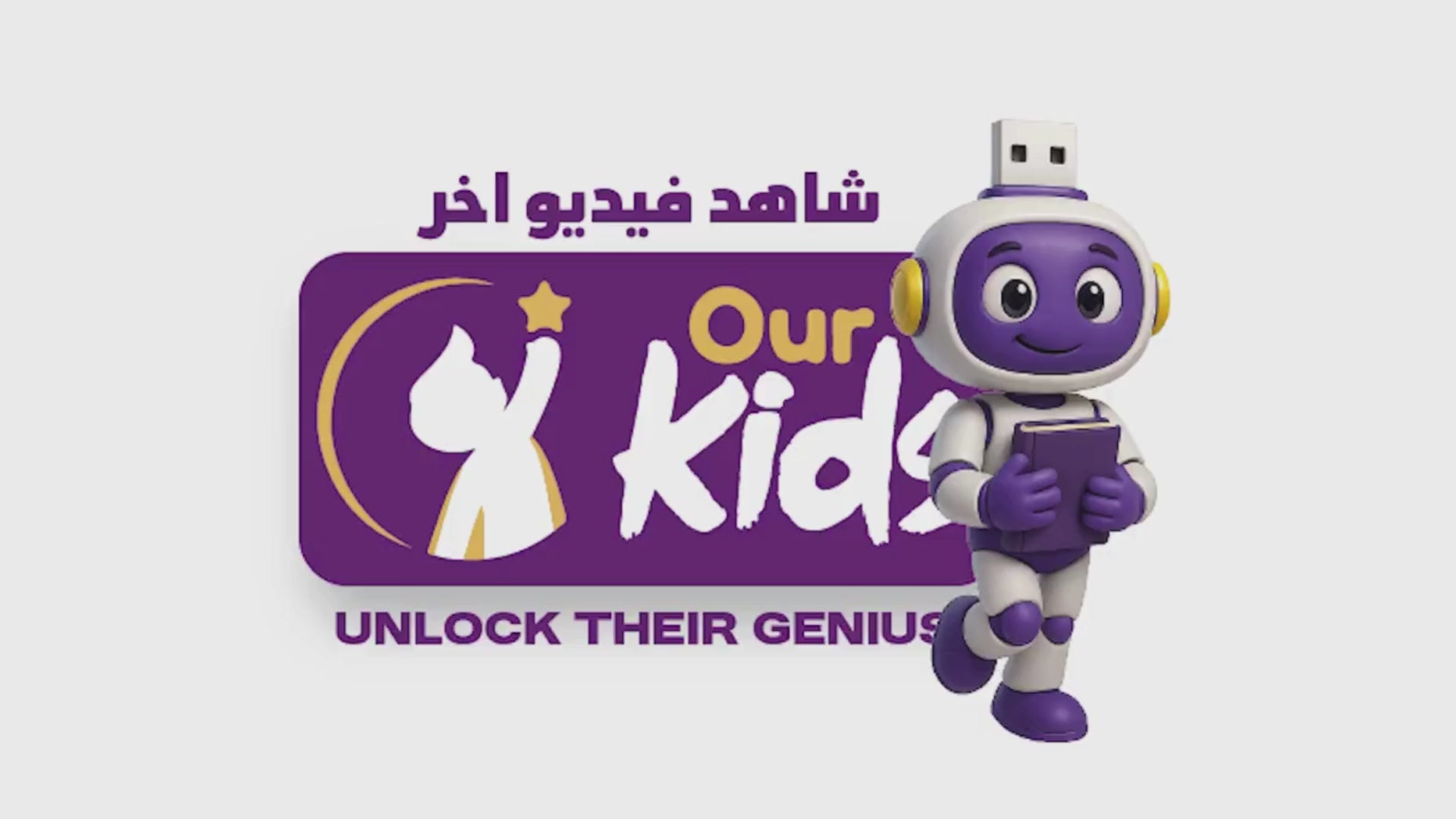 Load video: 